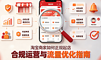 淘宝互刷怎么加入?刷单平台推荐