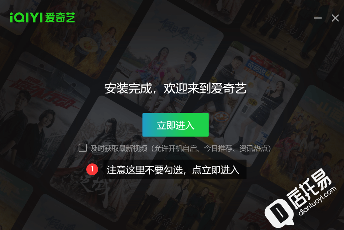 爱奇艺QSV视频转MP4最简单方法教程，附格式转换器转码工具