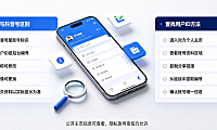 抖音用户ID是不是就是抖音号？怎么查找用户ID？