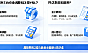 亚马逊平台佣金收费标准是什么?开店费用有哪些?