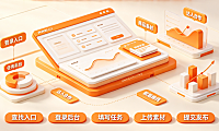 阿里v任务平台入口在哪?如何发布任务?