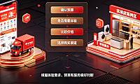 京东买的电器和实体店有什么区别?哪个好一些?