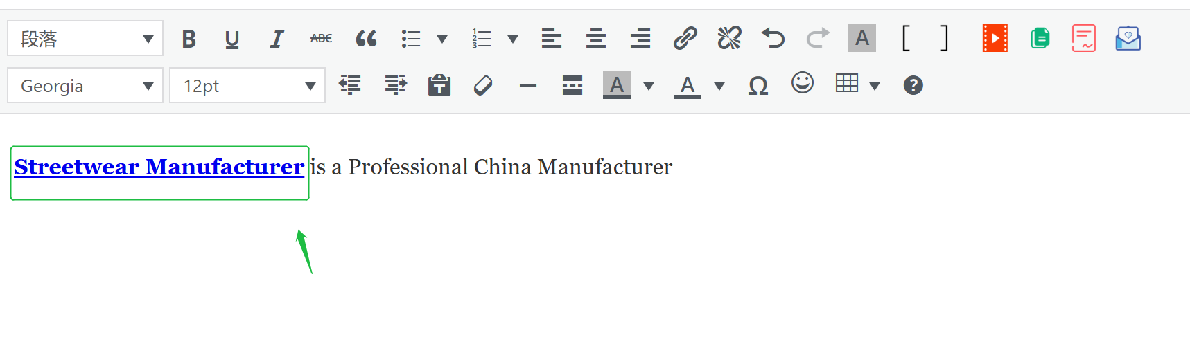Part 8 什么是网站的锚文本？设置锚文本的技巧和注意事项