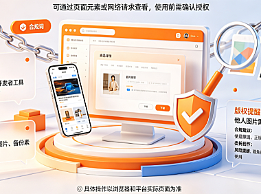网络图片地址,淘宝店铺网络图片地址如何找?提取路径与防盗链解析