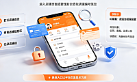 淘宝店铺id怎么查看?id限制怎么设置?