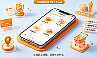 速卖通卖家有多少人？如何成为速卖通卖家？入驻指南与生态解析