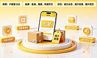 闲鱼邮费都是12元么?闲鱼包邮有什么好处?