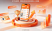 淘宝品牌排行榜在哪里看?如何提升排名?