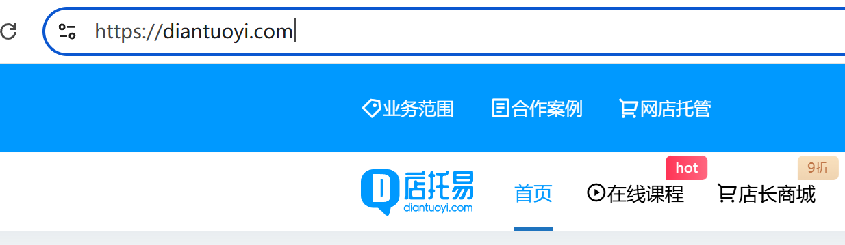 Part 7 网站为什么要做301重定向,带www与不带有什么区别?