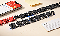 京东账户钱包里的钱如何提现?京东钱包有何用?