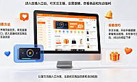 淘宝网页版怎么看直播?其有什么技巧?官方路径与实操指南