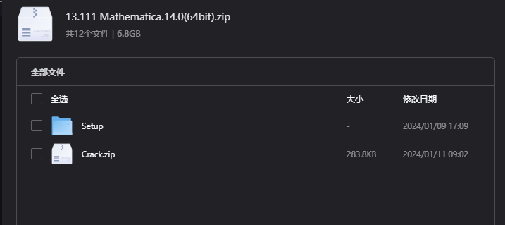 Mathematica 14.0下载｜科学计算与符号计算软件64位版