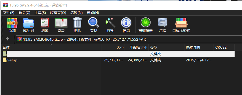 SAS 9.4下载｜企业级统计分析与数据挖掘软件64位版