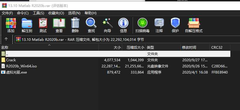 Matlab R2020b下载|科学计算与算法开发软件中文版
