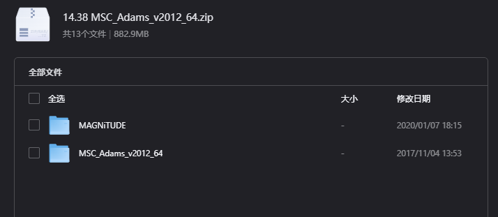 MSC Adams v2012 64位版下载｜专业多体动力学仿真软件