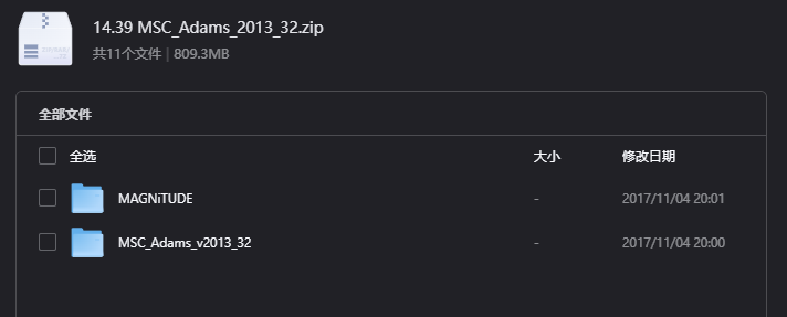MSC Adams 2013下载｜专业多体动力学仿真软件完整版