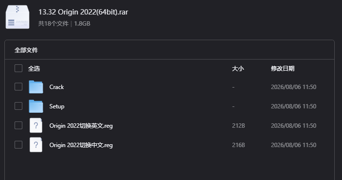 Origin 2022(64bit)下载|专业科研绘图与数据分析软件