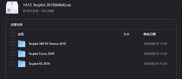 Tecplot 2019下载|专业CFD数据可视化与后处理软件64位