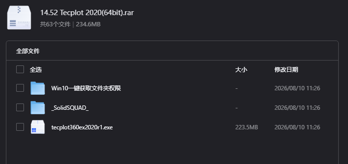 Tecplot 2020下载|专业CFD数据可视化与后处理软件64位