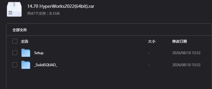 HyperWorks 2022下载|专业CAE仿真与结构优化软件64位