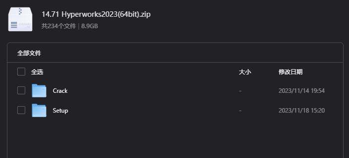 HyperWorks 2023下载|专业CAE仿真与结构优化软件64位