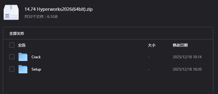 HyperWorks 2026下载｜专业CAE仿真与结构优化软件64位
