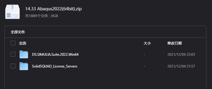 Abaqus 2022 64位下载|专业有限元分析与CAE仿真软件