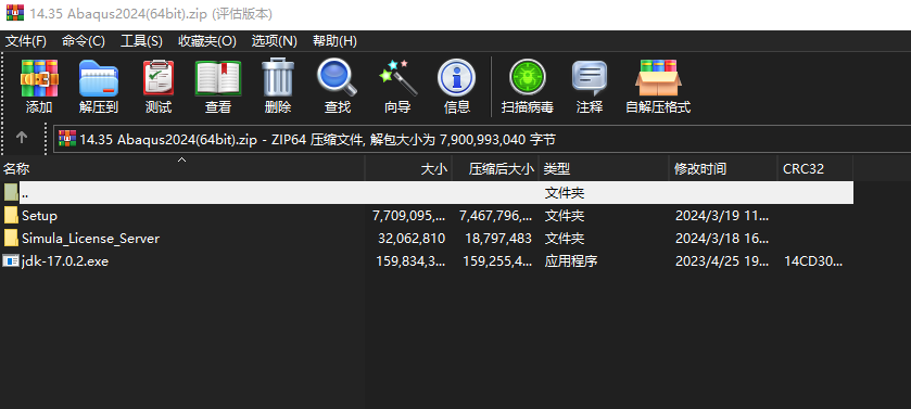 Abaqus 2024 64位下载｜专业有限元分析与CAE仿真软件