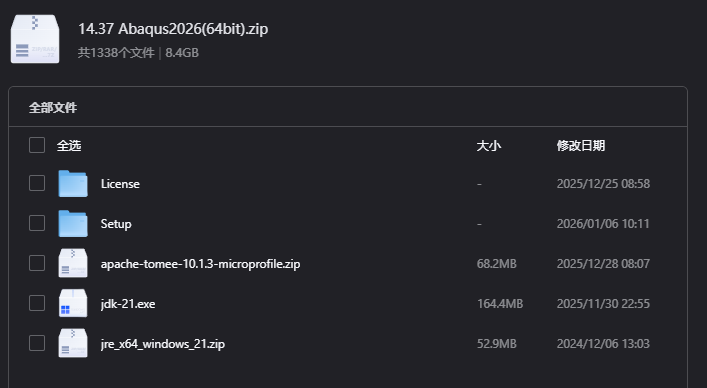 Abaqus 2026 64位下载|专业有限元分析与CAE仿真软件