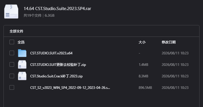 CST Studio Suite 2023 SP4下载｜三维全波电磁仿真与多物理场CAE软件