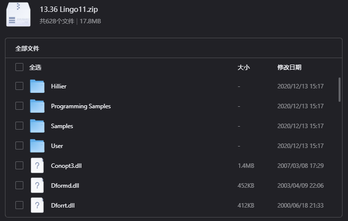 Lingo11下载｜专业数学建模与运筹优化求解器