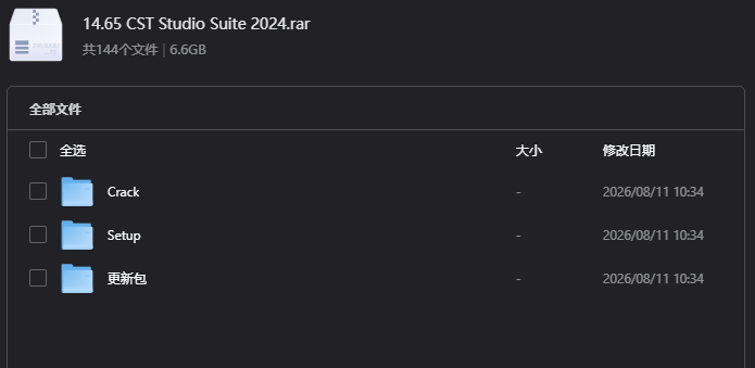 CST Studio Suite 2024下载｜三维全波电磁仿真与多物理场CAE软件