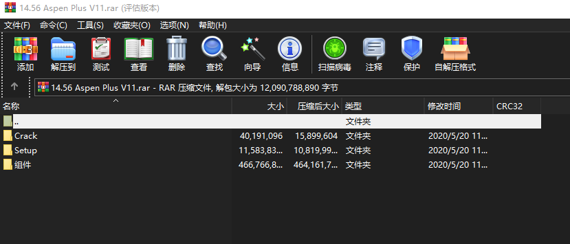 Aspen Plus V11下载｜化工流程模拟与工艺优化软件