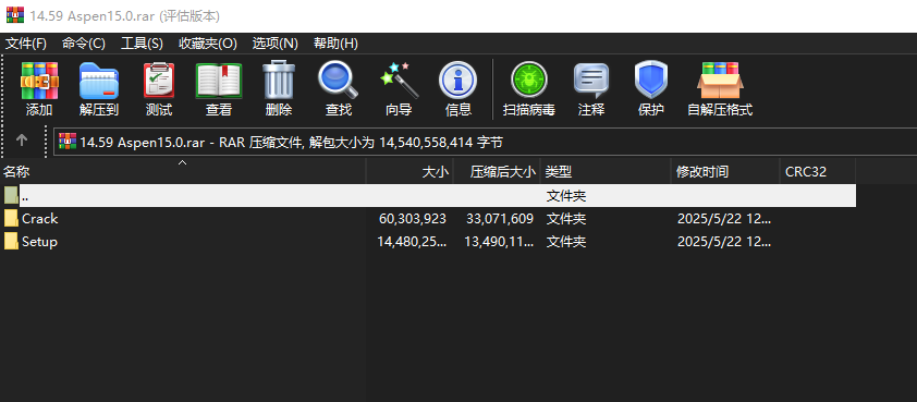 Aspen Plus V15下载｜化工流程模拟与工艺优化软件