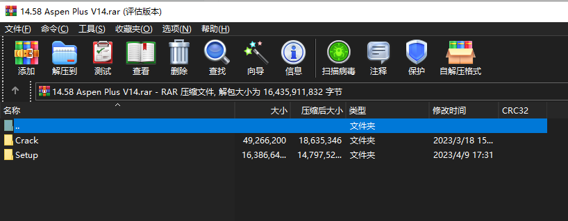 Aspen Plus V14下载｜化工流程模拟与工艺优化软件