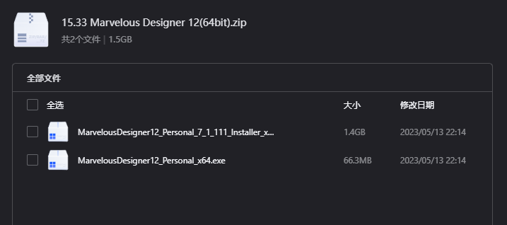 Marvelous Designer 12下载｜专业三维服装打版与布料模拟软件64位