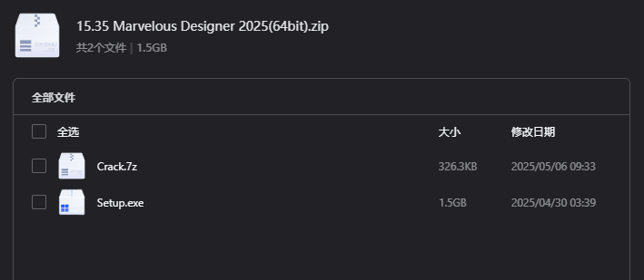 Marvelous Designer 2025下载｜专业三维服装打版与布料模拟软件64位