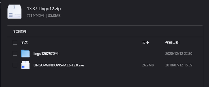 Lingo12下载｜专业数学建模与运筹优化求解器