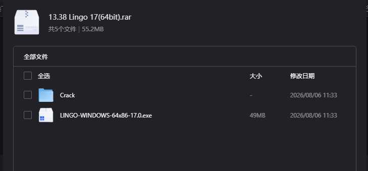 Lingo 17(64bit)下载｜专业数学建模与运筹优化求解器