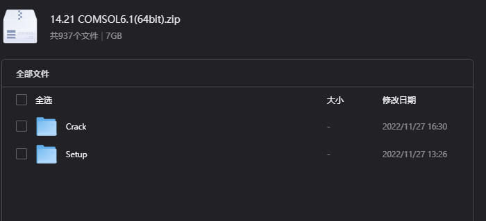 COMSOL Multiphysics 6.1下载｜多物理场仿真软件64位中文版