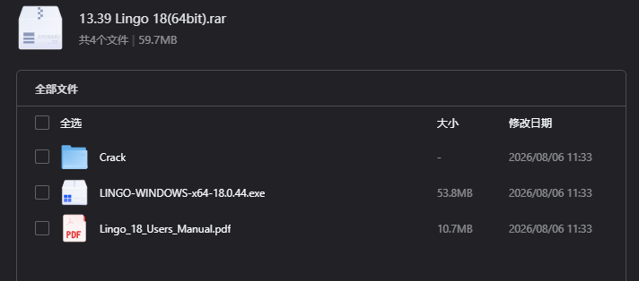 Lingo 18(64bit)下载｜专业数学建模与运筹优化求解器