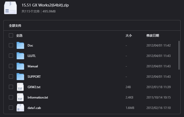 GX Works2(64bit)下载｜专业三菱PLC编程与调试软件