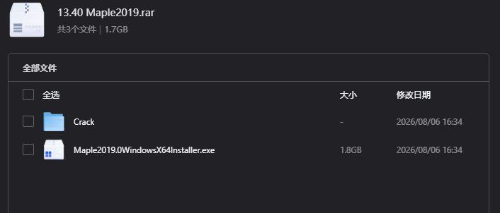 Maple2019下载｜专业数学符号计算与建模软件