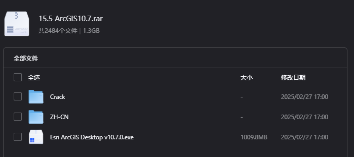 ArcGIS 10.7下载|专业地理信息系统与空间数据分析软件