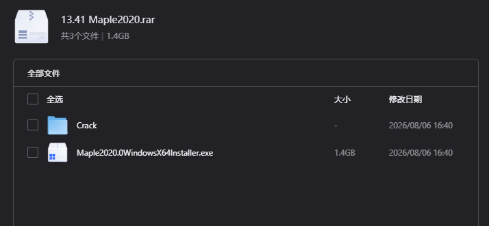 Maple2020下载｜专业数学符号计算与建模软件