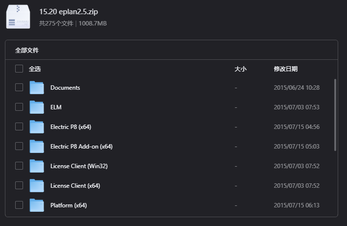 EPLAN Electric P8 2.5下载|电气原理图设计与自动化工程软件