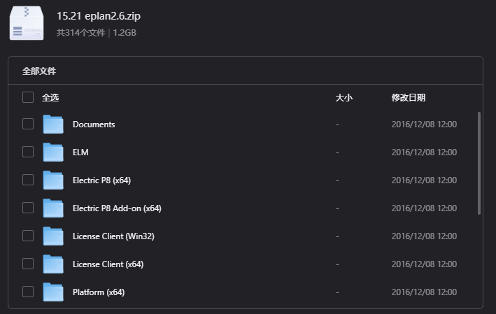EPLAN Electric P8 2.6下载｜电气原理图设计与自动化工程软件