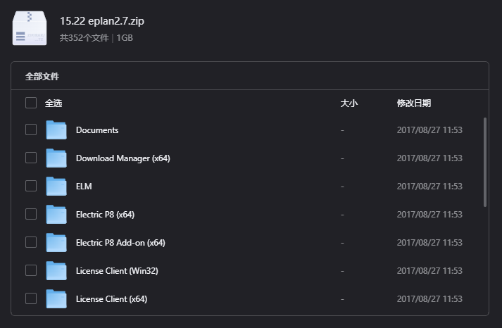 EPLAN Electric P8 2.7下载｜电气原理图设计与自动化工程软件