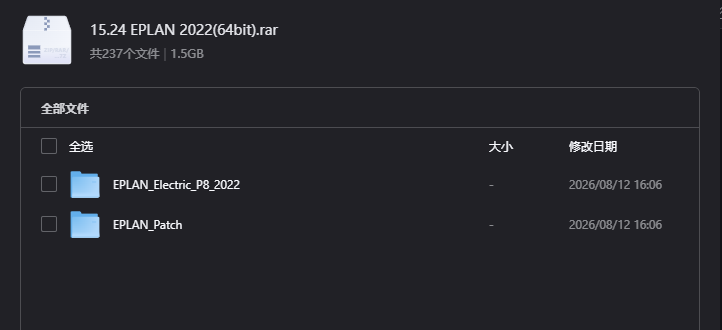 EPLAN Electric P8 2022下载|专业电气CAD设计软件64位中文版
