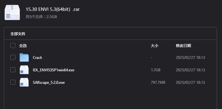 ENVI 5.3下载|专业遥感图像处理软件64位中文版